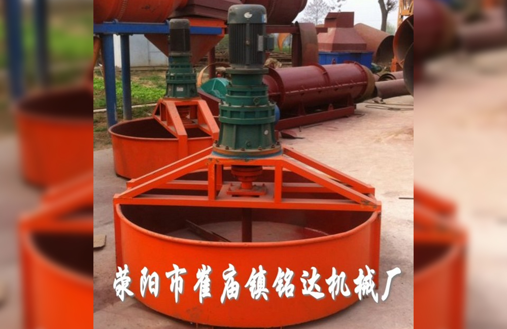 立式圆盘搅拌机